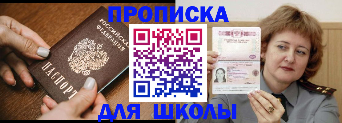 временная регистрация надежно в Вилюйске